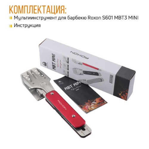 727 Roxon S602R фото 2 727 Roxon S602R фото 2