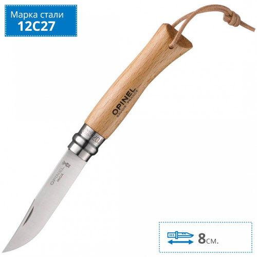 Складной нож Opinel Stainless steel №8 фото 4 Складной нож Opinel Stainless steel №8 фото 4